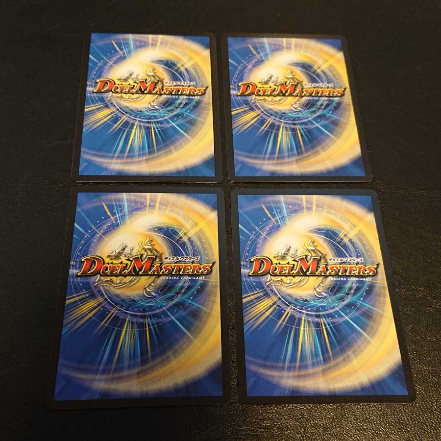 銀河の裁きに勝てるもの無し C 70/102 [680]