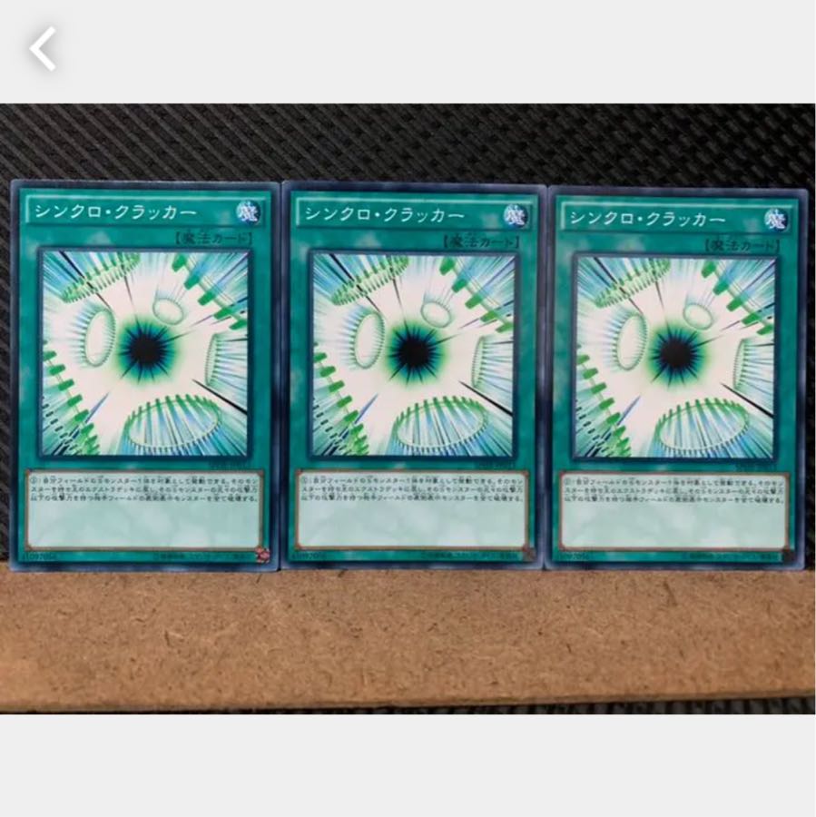 Popotan] Yu-Gi-Oh! 1917 Synchro Cracker 3 Cards Normal