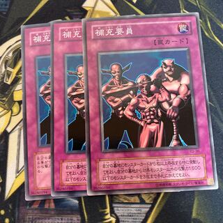 マドレース3944補充要員 ノーマル2期