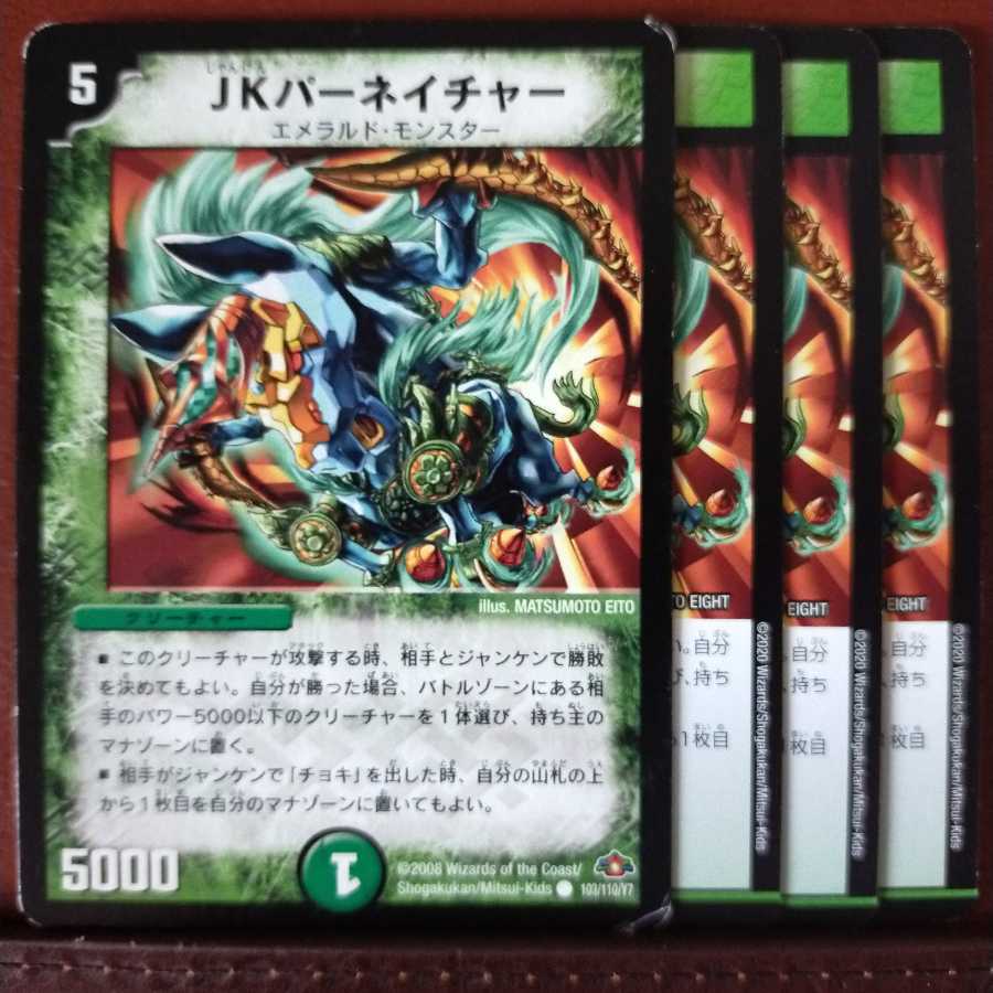 mri1248セット割引 JKパーネイチャー