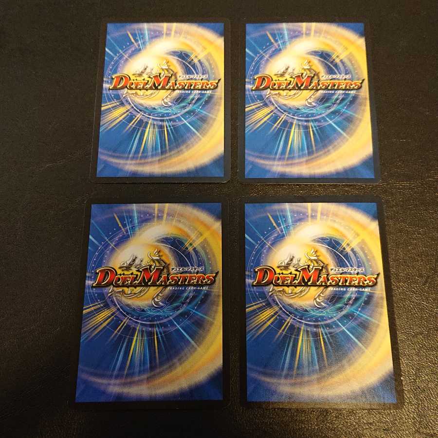 Dragon Holy Spirit Wisdom Pheus 44/84 [684].