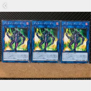 【ぽぽたん】遊戯王 3146 デトネイト・デリーター 3枚 ノーマル