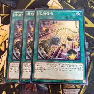 マドレース3953連鎖召喚 ノーマル