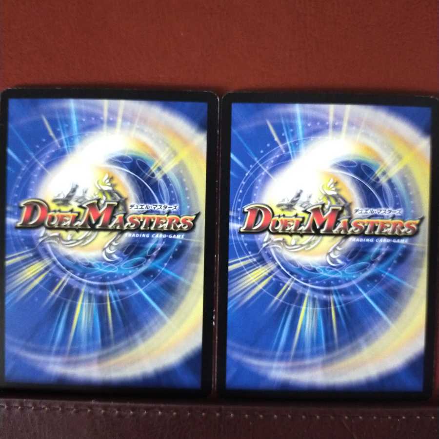 mri1250 set discount pedna nature