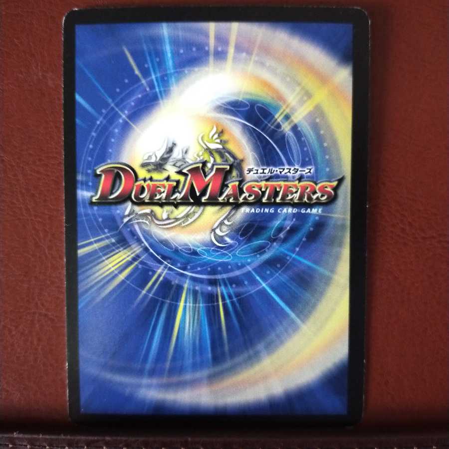 mri1251 set discount Forest beast Garowe Nature