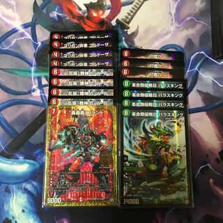 印鑑 パラス デッキパーツセット