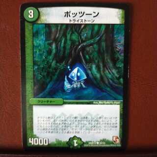 mri1252 set discount pottson