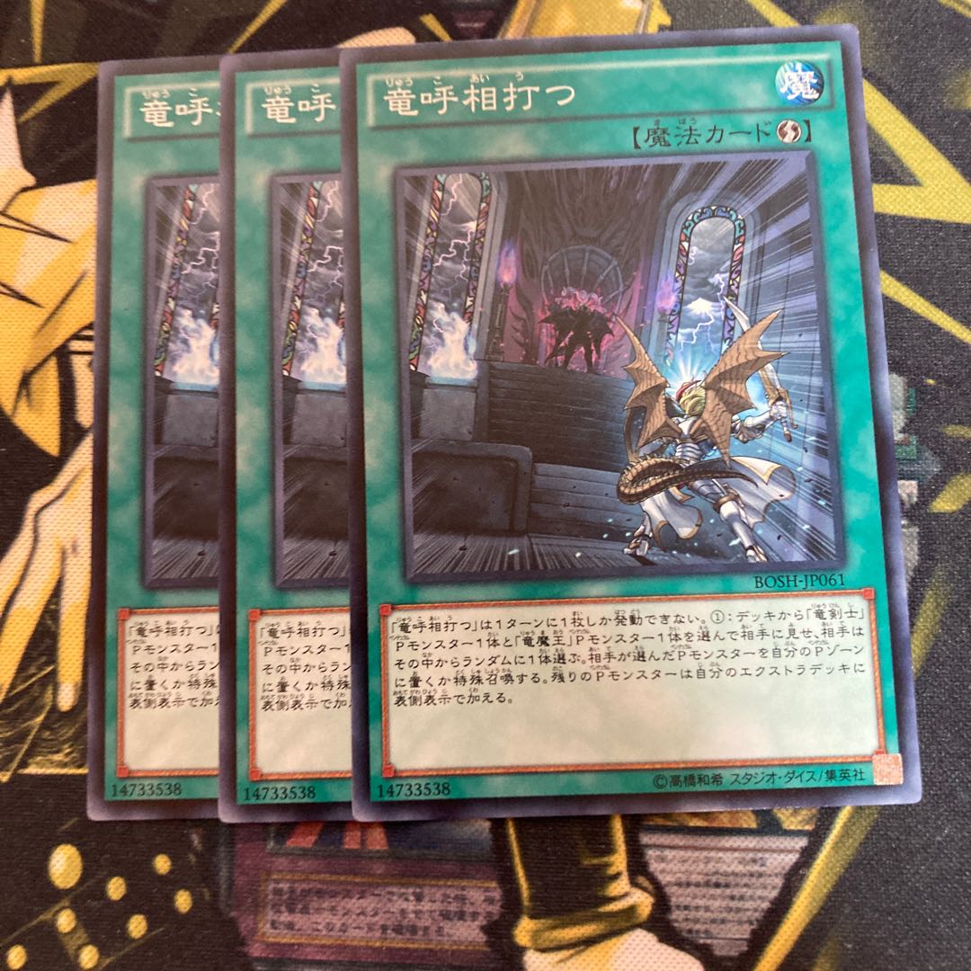 Madracing 3957Draco Face-Off Normal