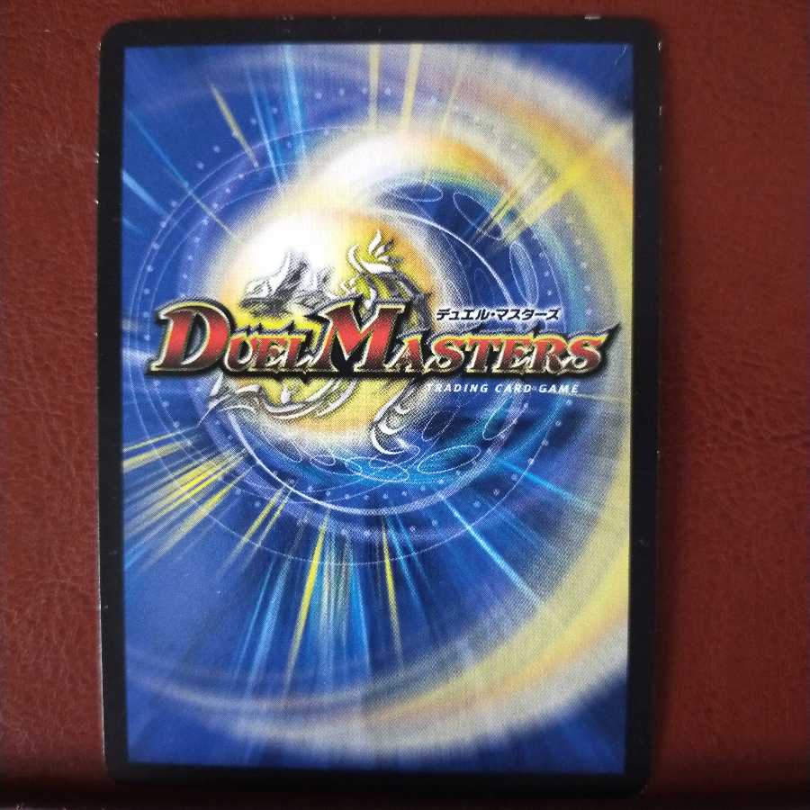 mri1253 set discount nigawarai