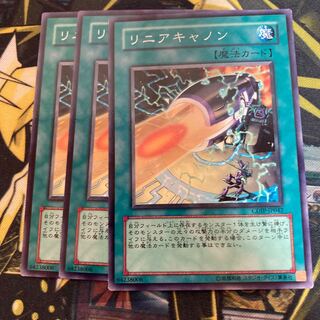 リニアキャノン の激安通販 Magi トレカ専用フリマアプリ