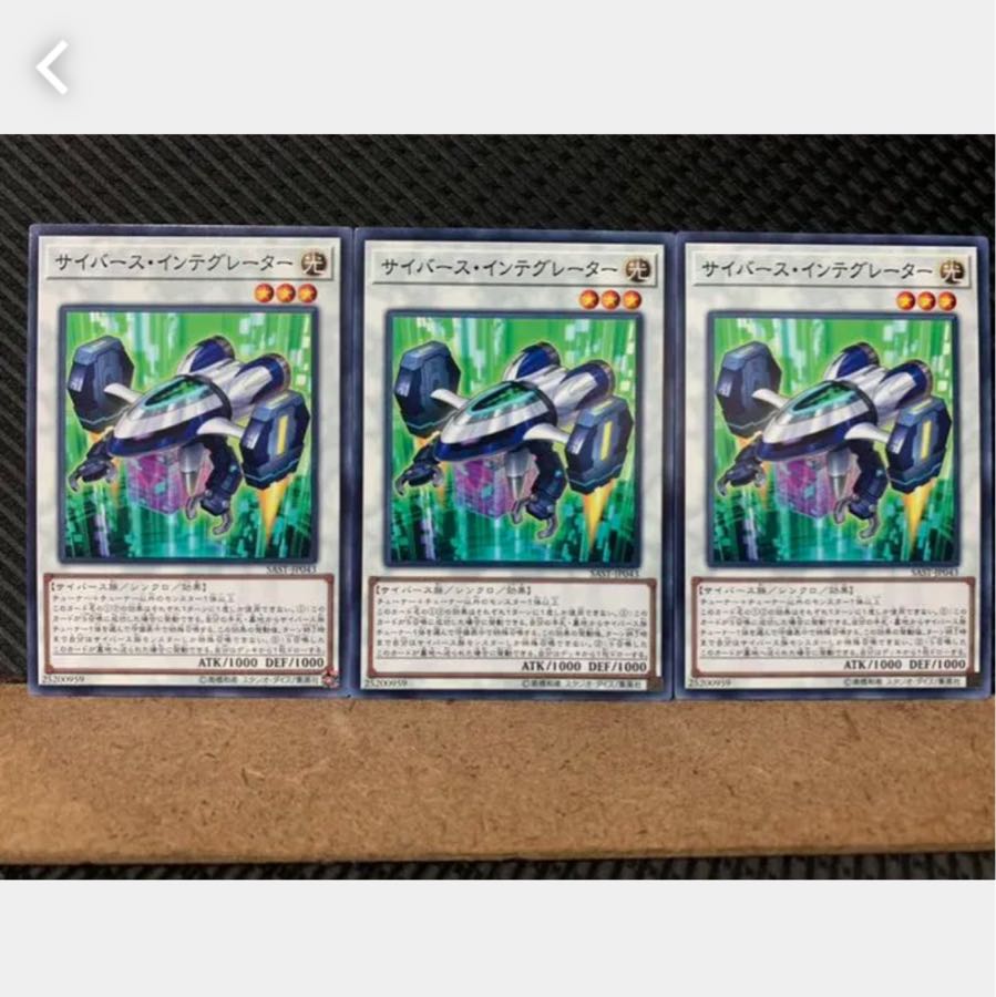 Popotan] Yu-Gi-Oh! 3029 Cyberse Integrator 3 copies, normal
