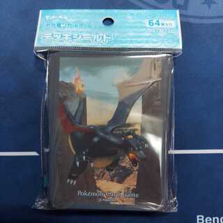 リザードン　色違い　スリーブ