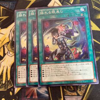 マドレース3974揺れる眼差し ノーマル