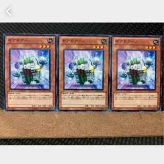 Popotan] Yu-Gi-Oh! 1900 Dillingerous Dragon 3 normal