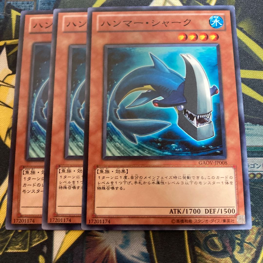 マドレース3986ハンマー・シャーク ノーマル