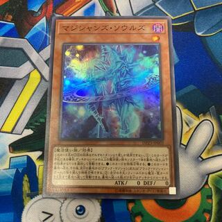 Magicians' Souls Super Rare