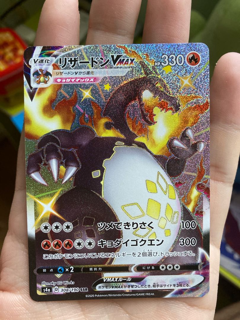 [キクコのカードショップ様専用]ポケカ　引退品　まとめ売り