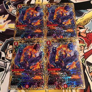 Borshak Riryoku Dragon (Secret Rare Spec) SR 6A/20