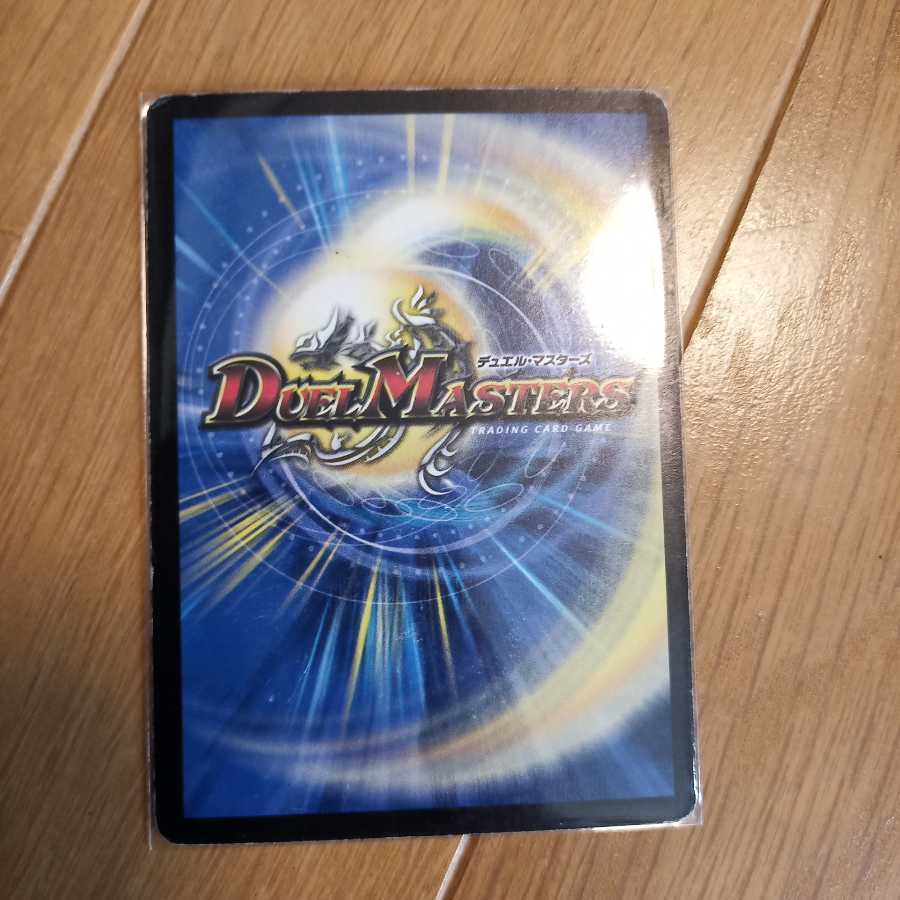 フォール・クロウラー