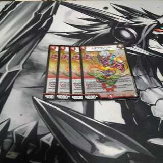 カダブランプー