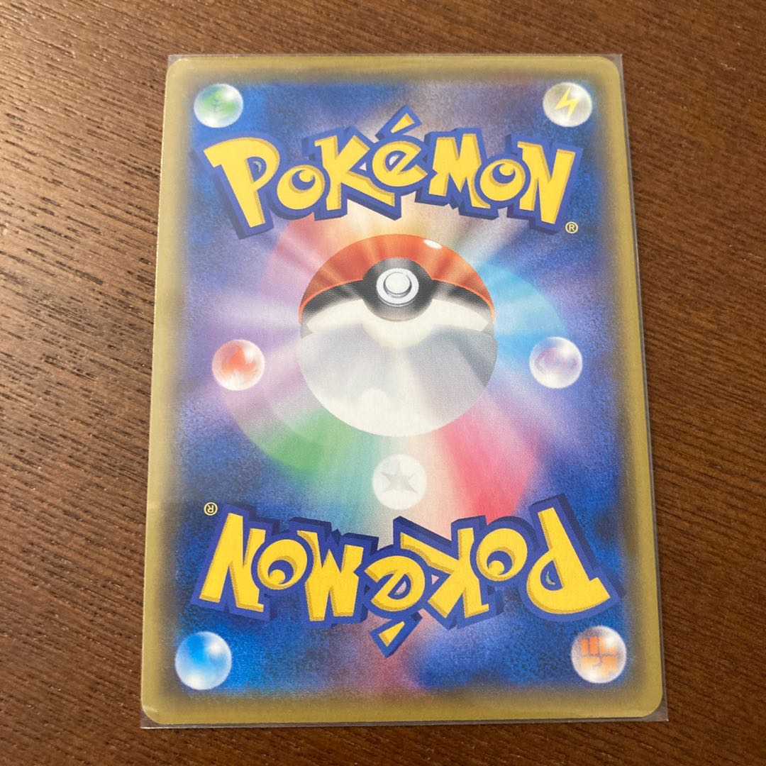 カビゴンVMAX HR 1枚