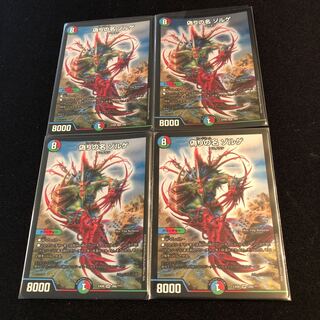 偽りの名 ゾルゲ