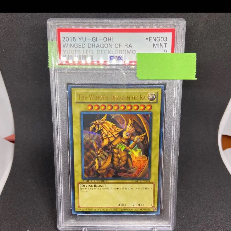 遊戯王　三幻神　英語ウルトラ　psa9 3枚セット