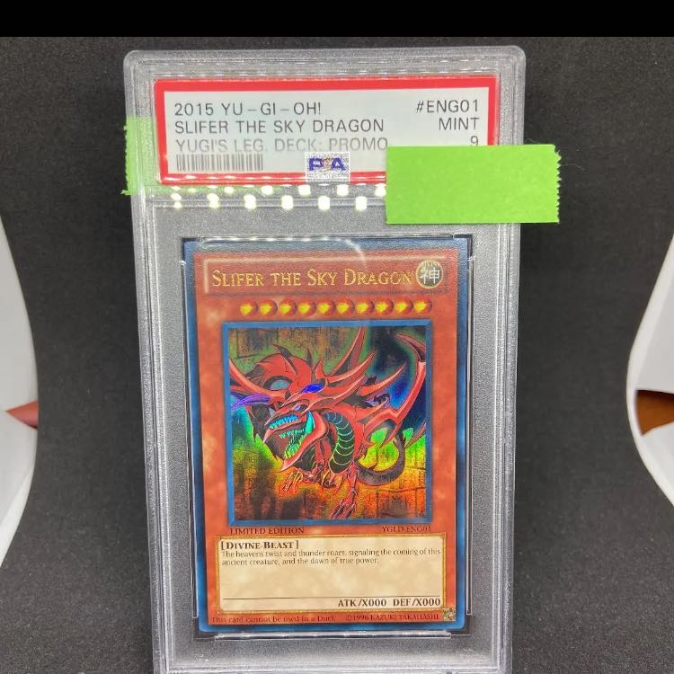 遊戯王　三幻神　英語ウルトラ　psa9 3枚セット