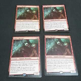 エインジーの荒廃者 英語版 4枚