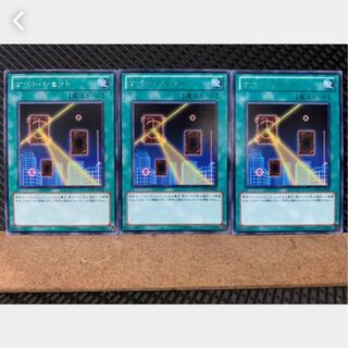 【ぽぽたん】遊戯王 520 ナイト・ショット 3枚 レア