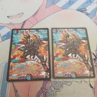 極楽!オンセン・ガロウズ