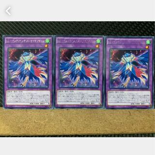 【ぽぽたん】遊戯王 796 LL-インディペンデント・ナイチンゲール 3枚 レア