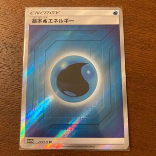 基本水エネルギー SR