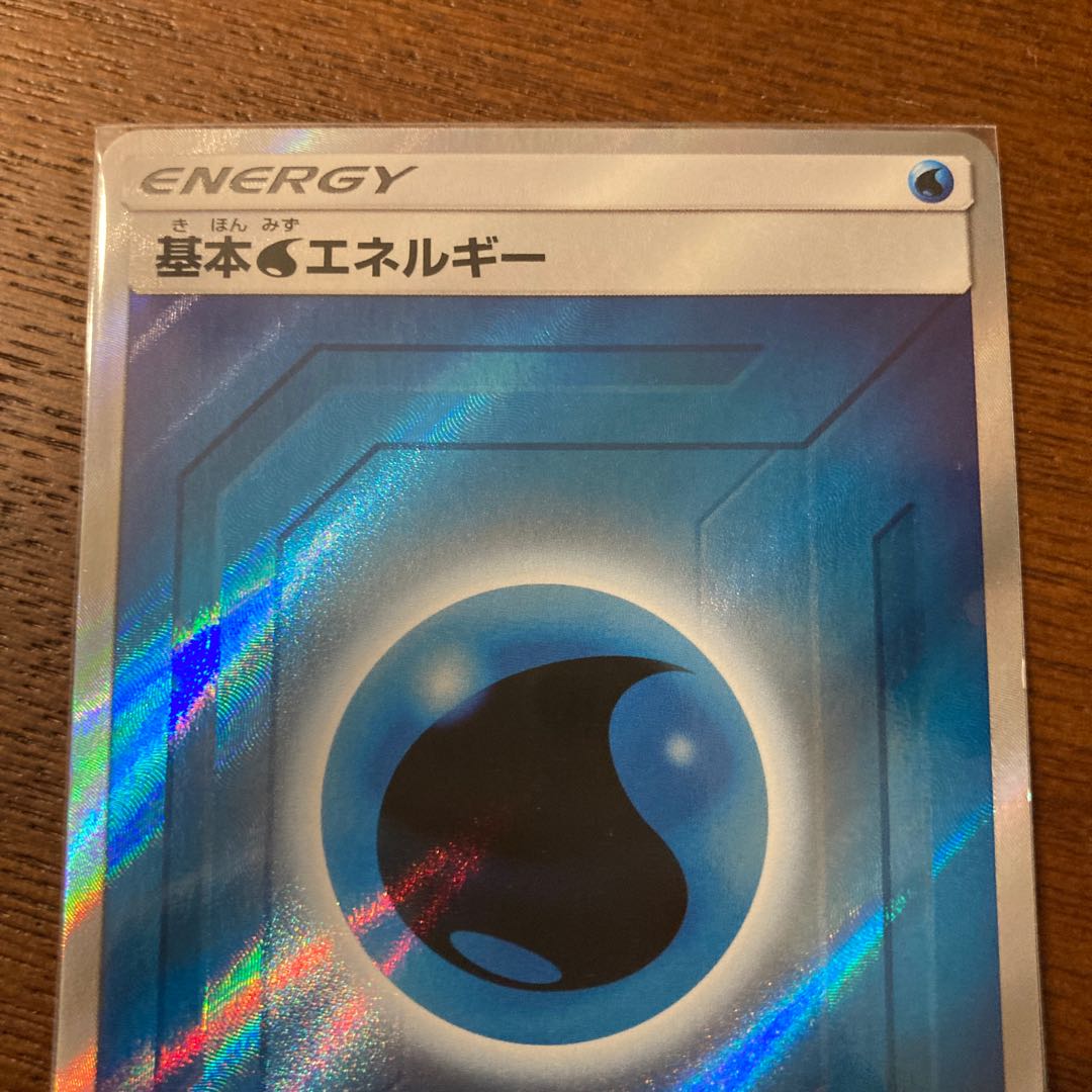 基本水エネルギー SR