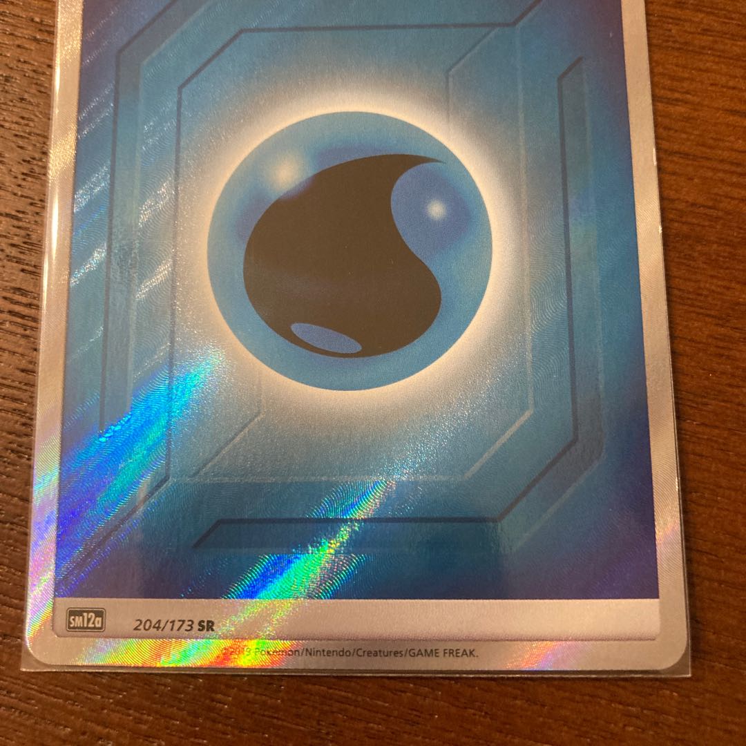 基本水エネルギー SR