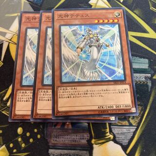 マドレース3999光神テテュス ノーマル