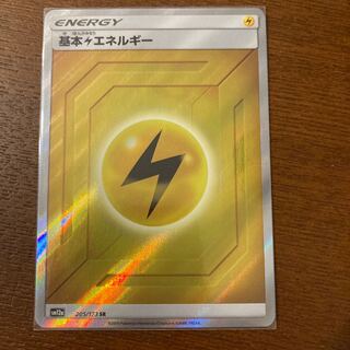 基本雷エネルギー SR