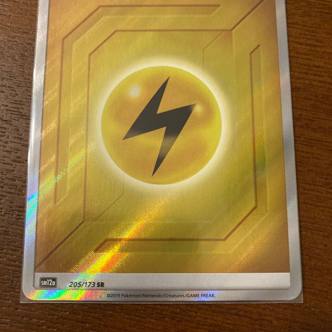 基本雷エネルギー SR