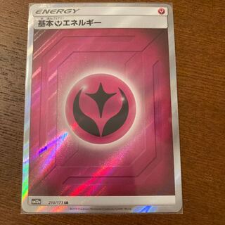 基本フェアリーエネルギー SR