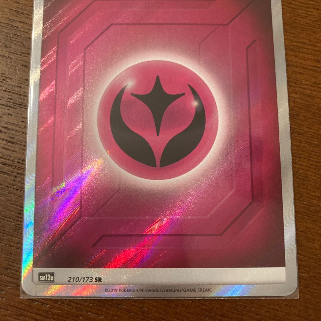 基本フェアリーエネルギー SR