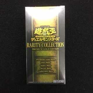 レアリティコレクション3　1BOX