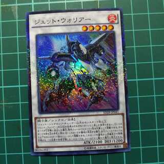 ジェット・ウォリアー パラレル スーパーレア