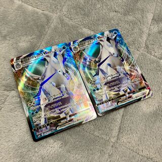 はくばバドレックスVMAX RRR 2枚