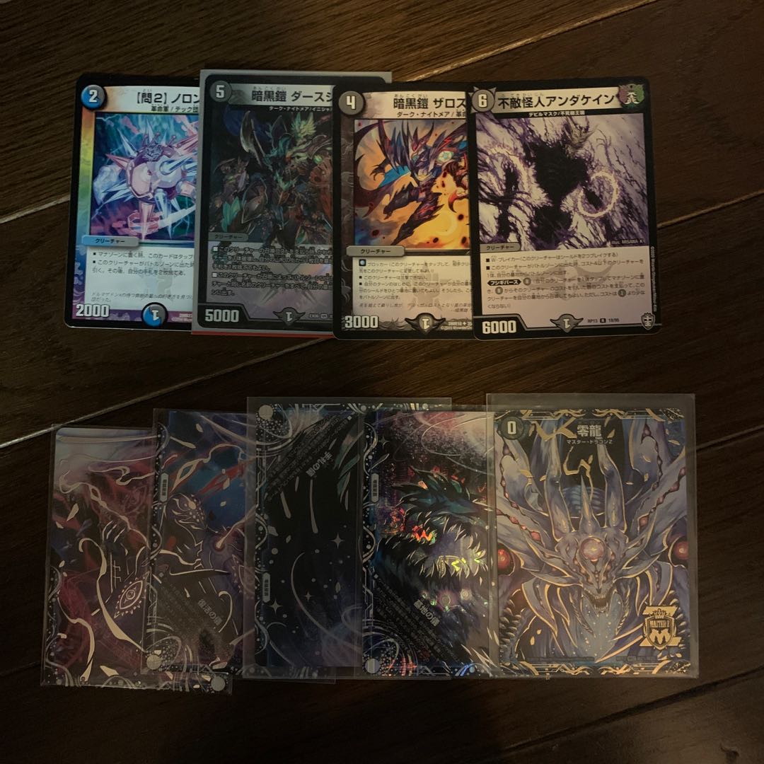 オカルトアンダケインパーツ