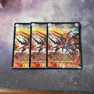 ジョジョジョマキシマム