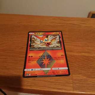 ビクティニ♢﻿