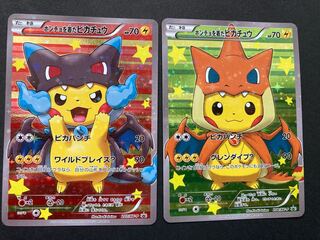 ポンチョを着たピカチュウ PROMO