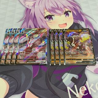 いちげきウーラオスV＋V MAX 4枚ずつセット