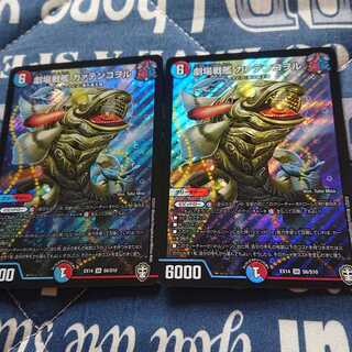 劇場戦艦 カァテンコヲル