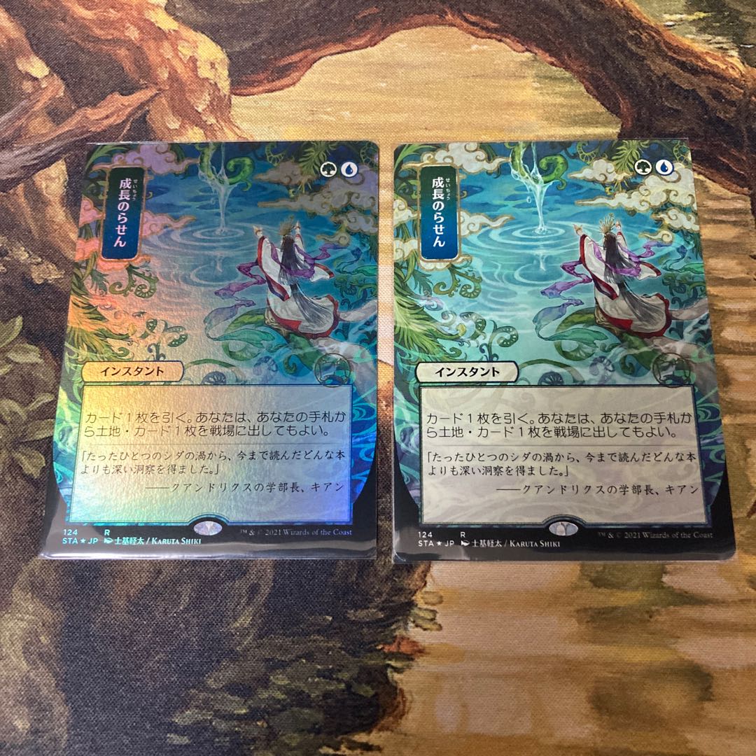 成長のらせん　日本画foil &特殊foil